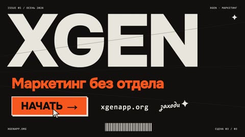 Кадр 6: финал
